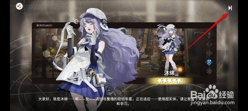【新月同行】邮件奖励一键全部领取的方法