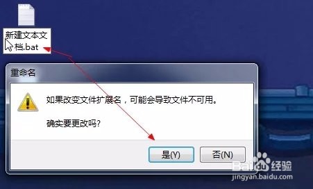 只要五个字符就要让你的电脑死机