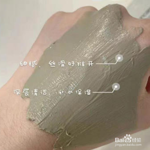 纽西之谜面膜怎么用