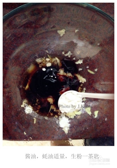 秘制柠香烤鸡翅