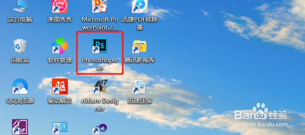 ps怎么建立时间轴