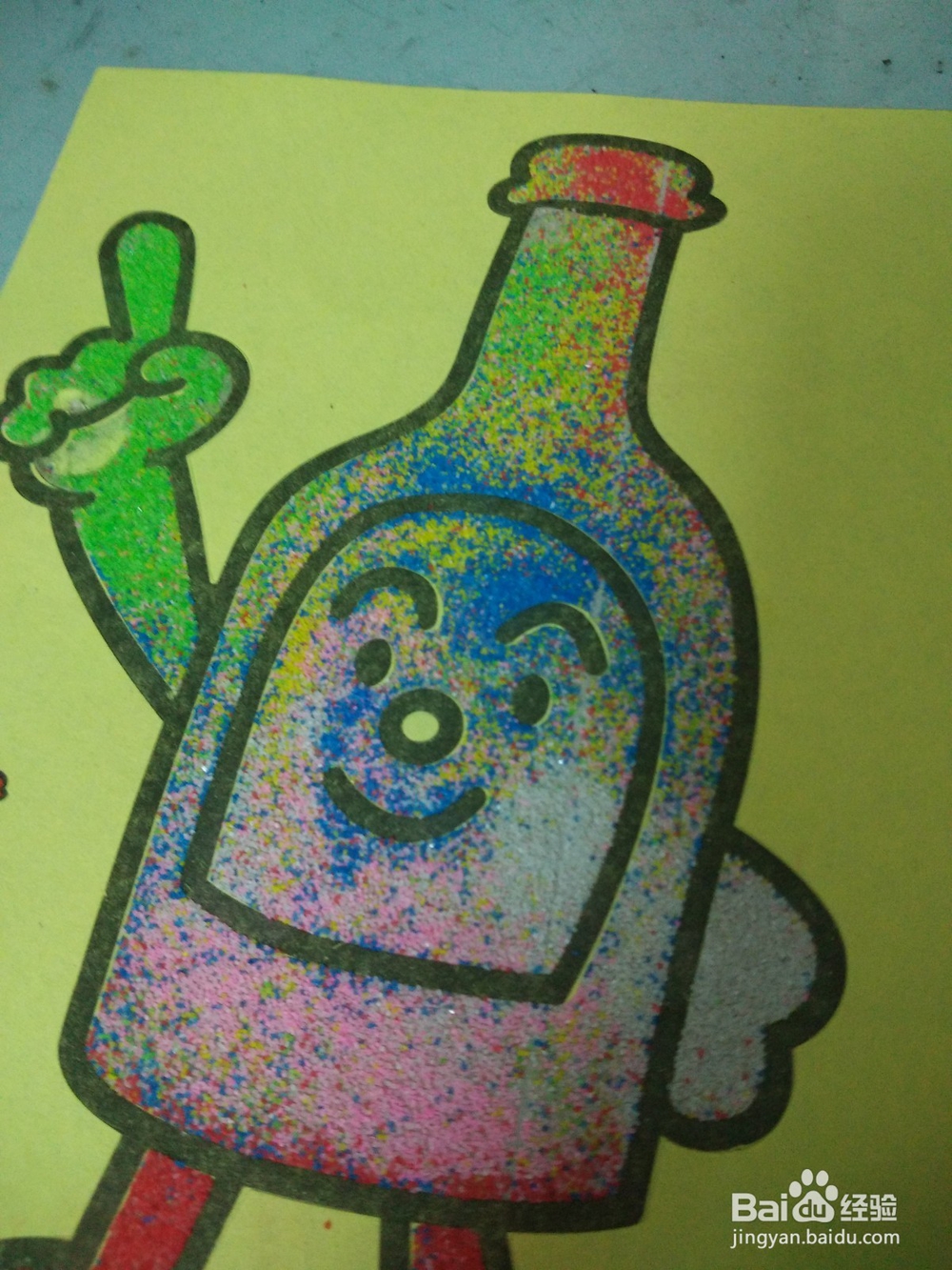 如何做儿童砂画六彩啤酒