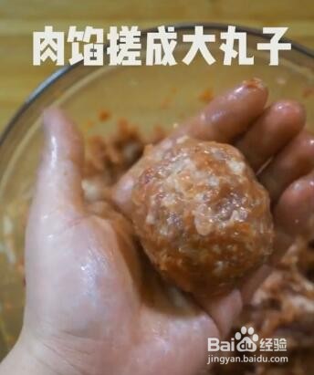 如何做四喜丸子？