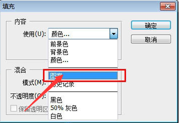 photoshop怎么把自己下载好的图片加载到PS中
