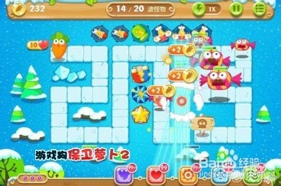 保卫萝卜2 82关水晶萝卜攻略