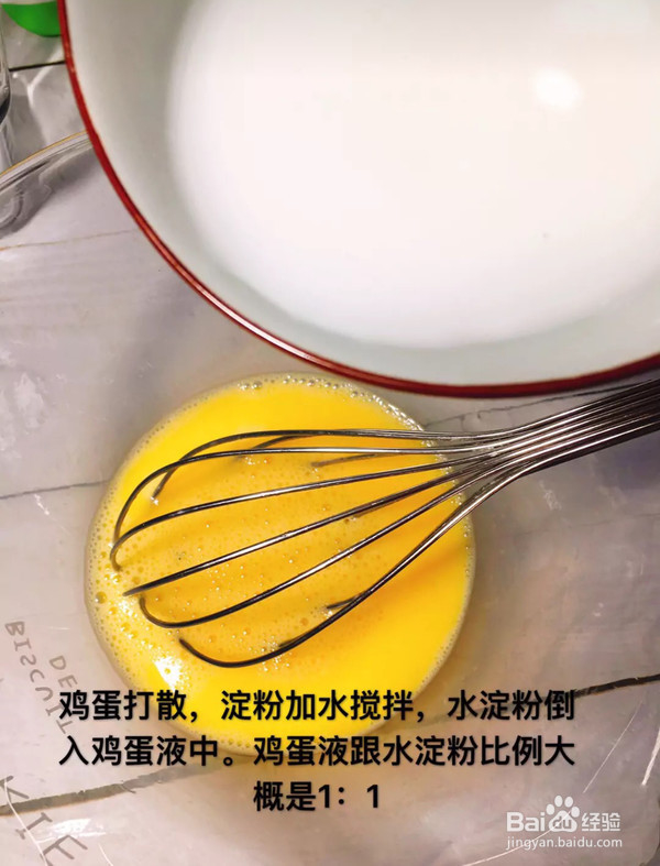 菠菜蛋饼的做法