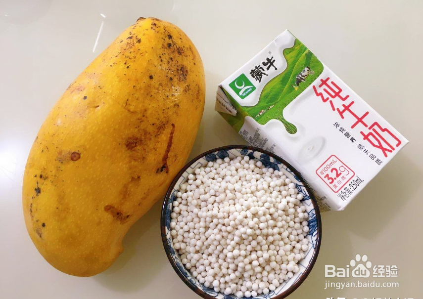 小西米怎么做好吃