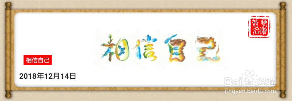 初入职场女孩子该如何打拼?