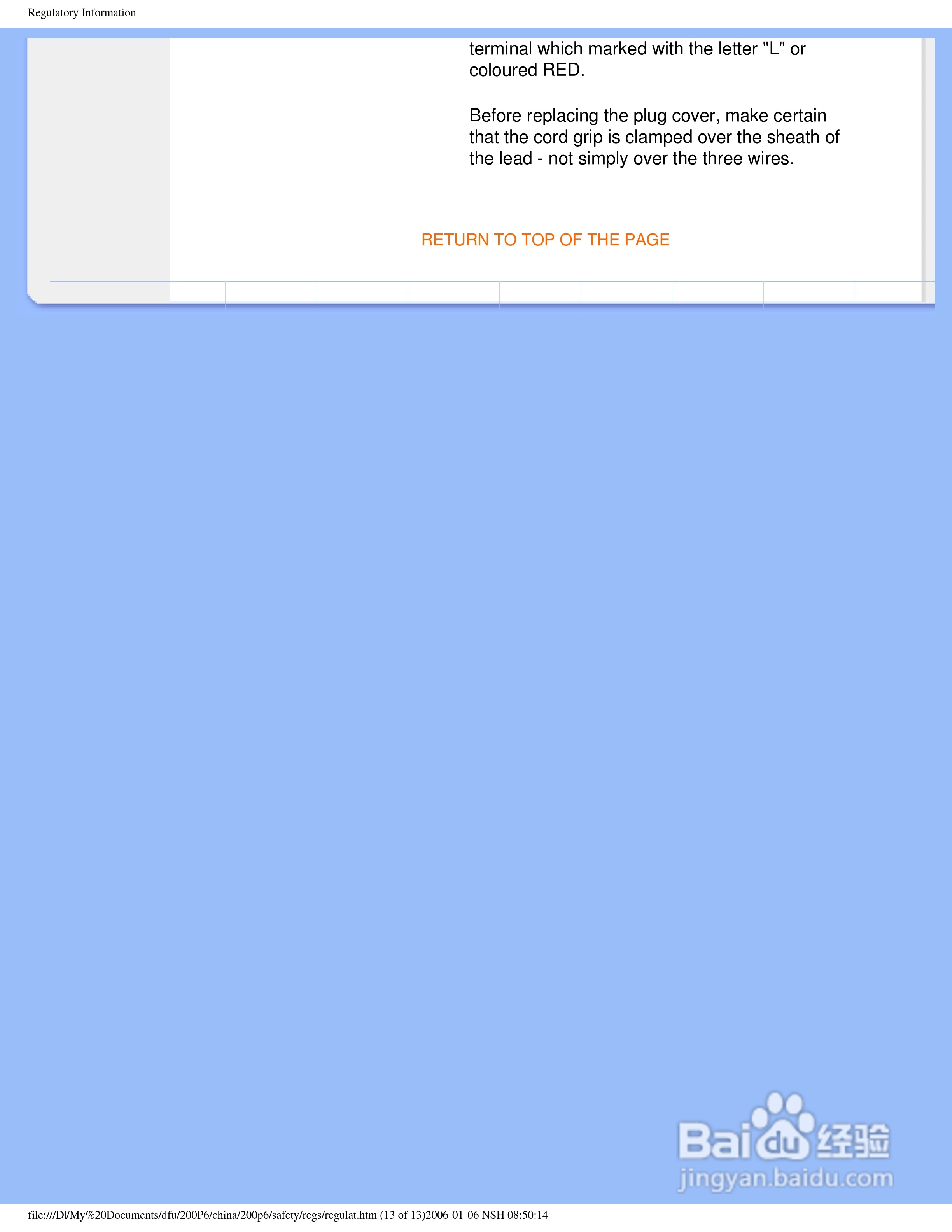 飞利浦200P6IG/93液晶显示器使用说明书:[7]