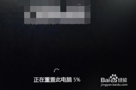 电脑恢复出厂设置。