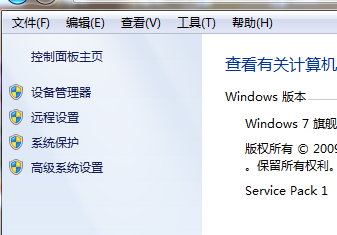 如何设置JAVA的运行环境