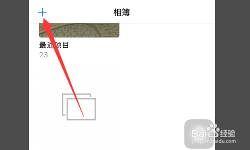 iphone怎么设置精选照片