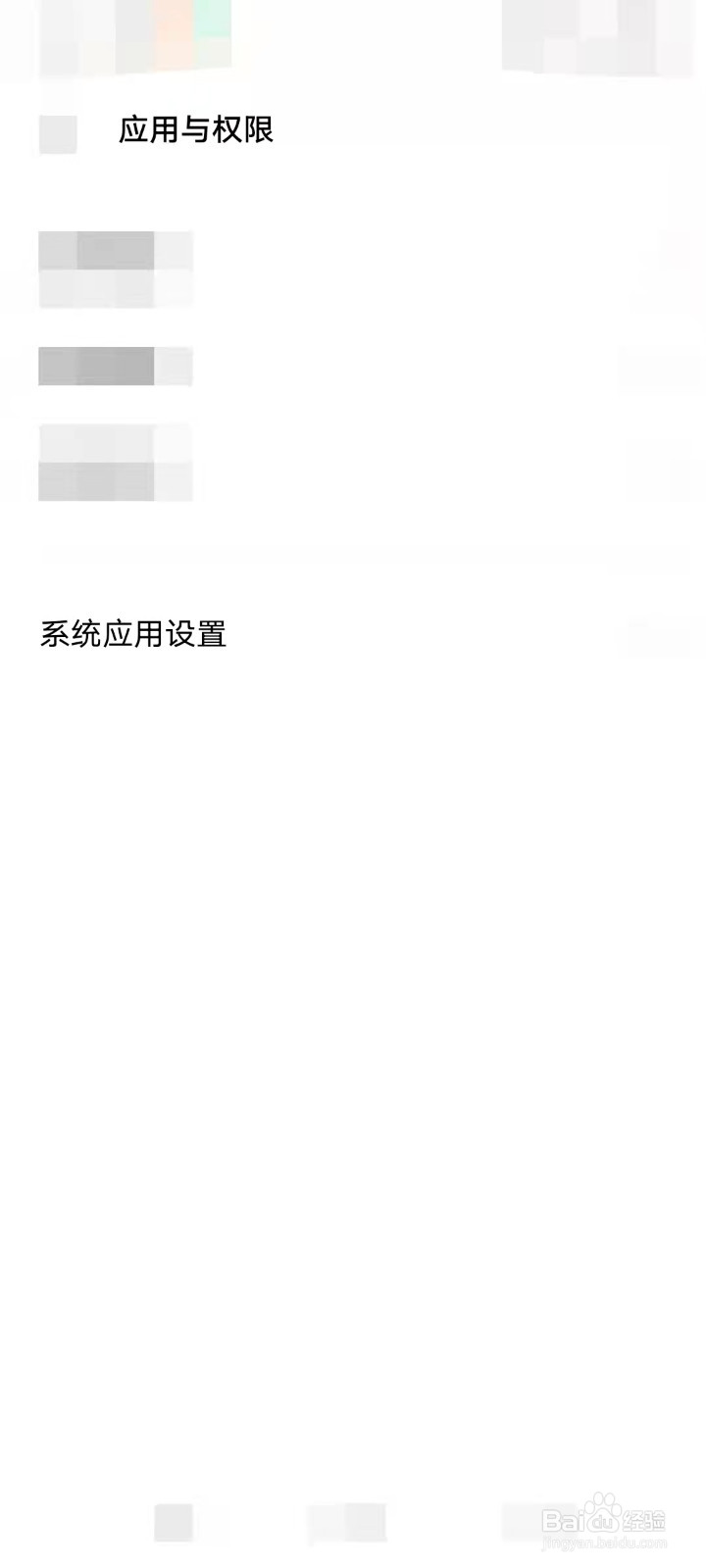 如何设置拦截海外来电