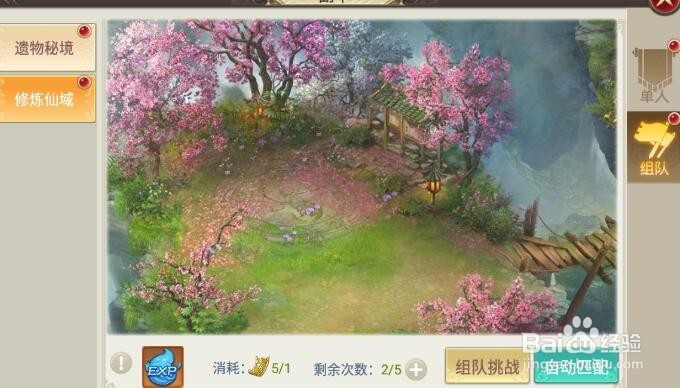 如何玩转混沌异闻录变态服轻松上王者