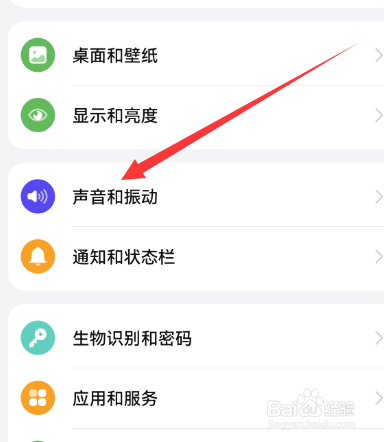 手机话筒没声音怎么办