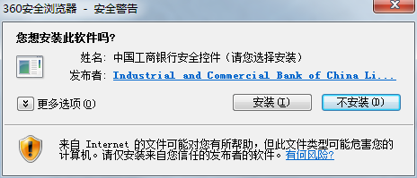 被骗钱了怎么办 第一时间锁定骗子的网银账户
