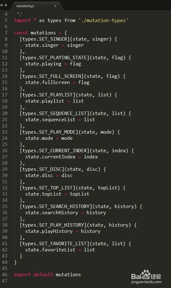 vuex中几个文件的说明及方法调用