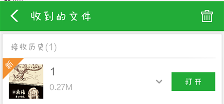 360手机助手如何无线管理手机
