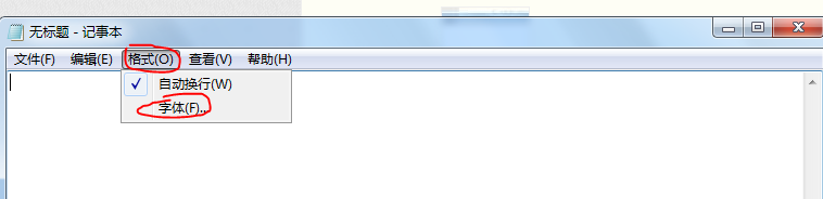 win7系统小工具之记事本