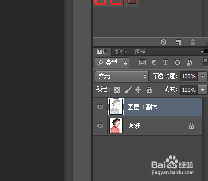 ps如何制作简单工笔画