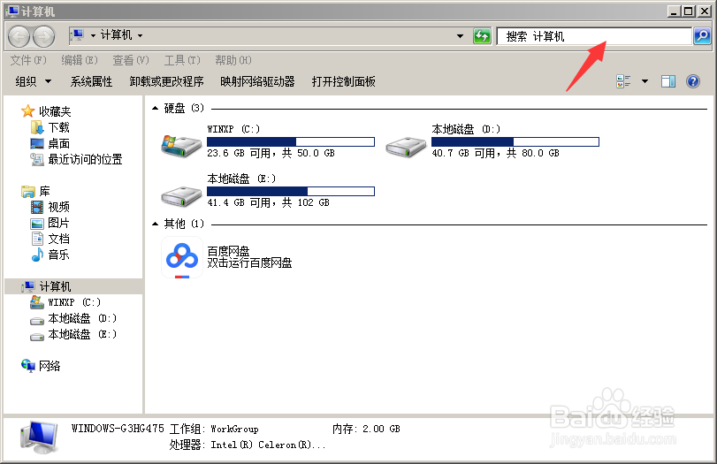 如何找到itunes下载的iphone固件存放位置在哪里
