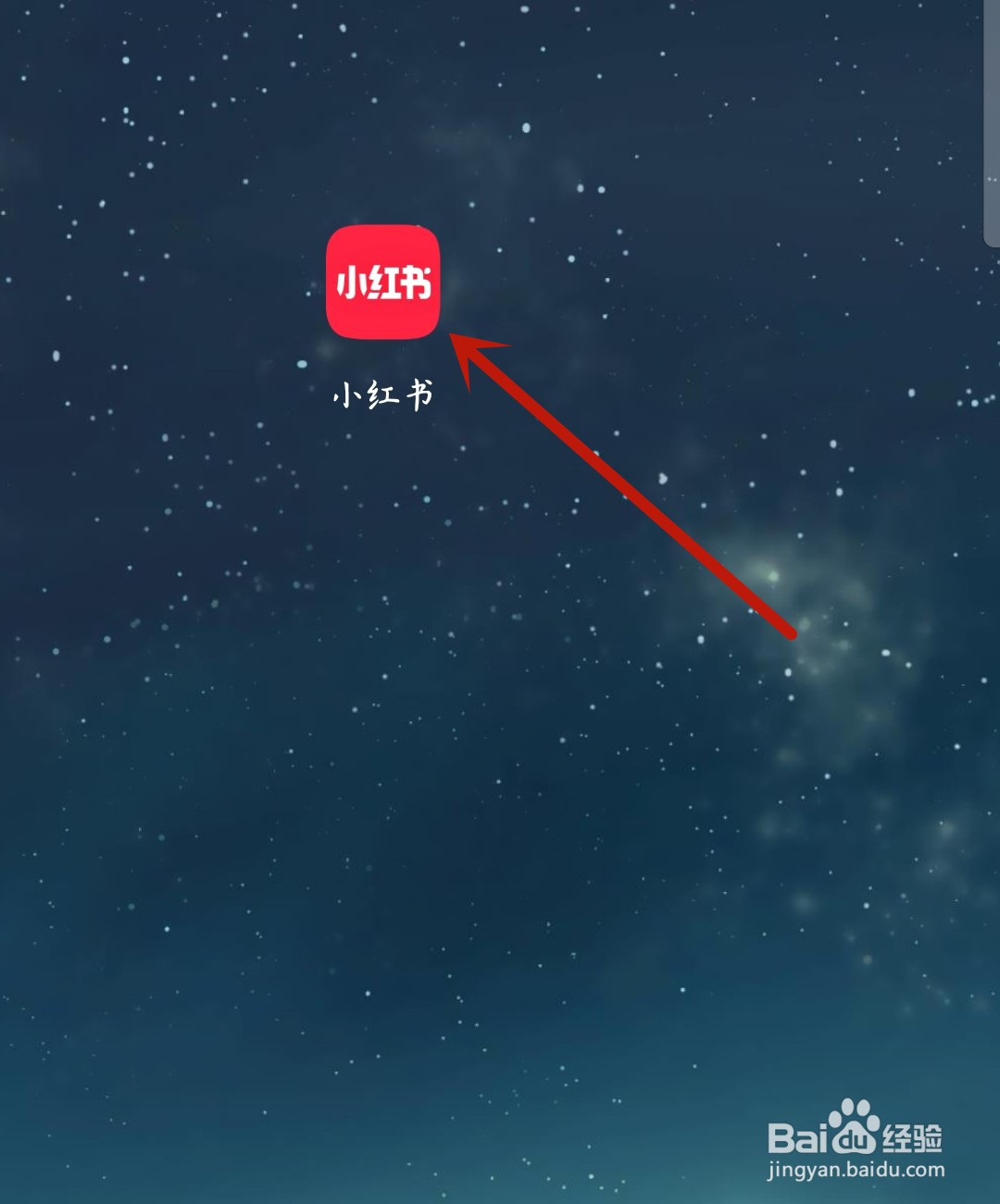 小红书怎么设置登录密码
