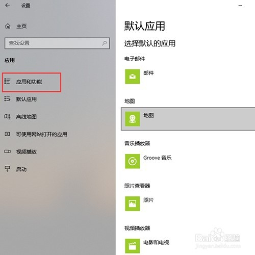 win10怎么卸载360