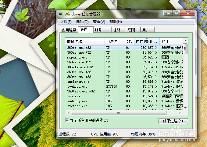 cpu使用率低怎么办