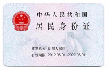 重要证件丢失怎么办,如何补办?