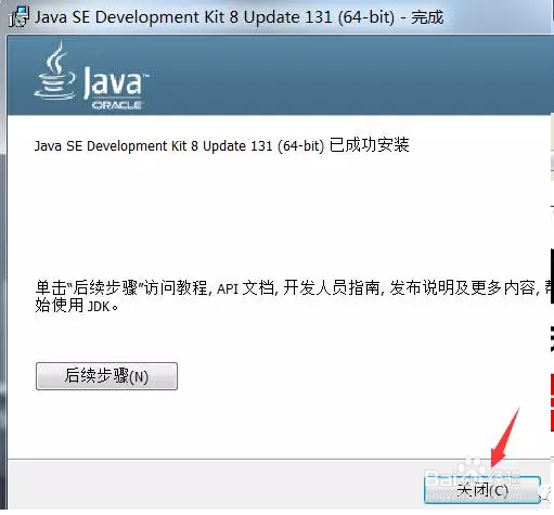 Android studio环境配置,Android,JAVA