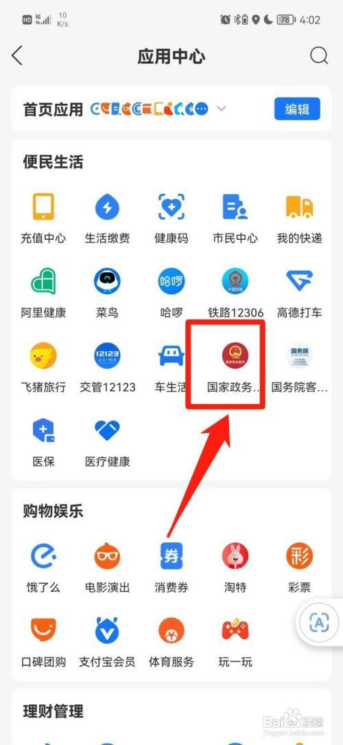 国外学历如何认证