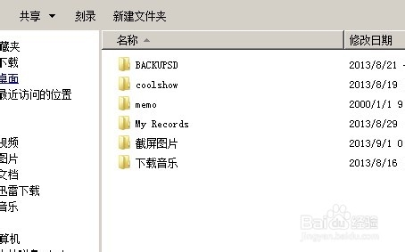 酷派8085如何截图