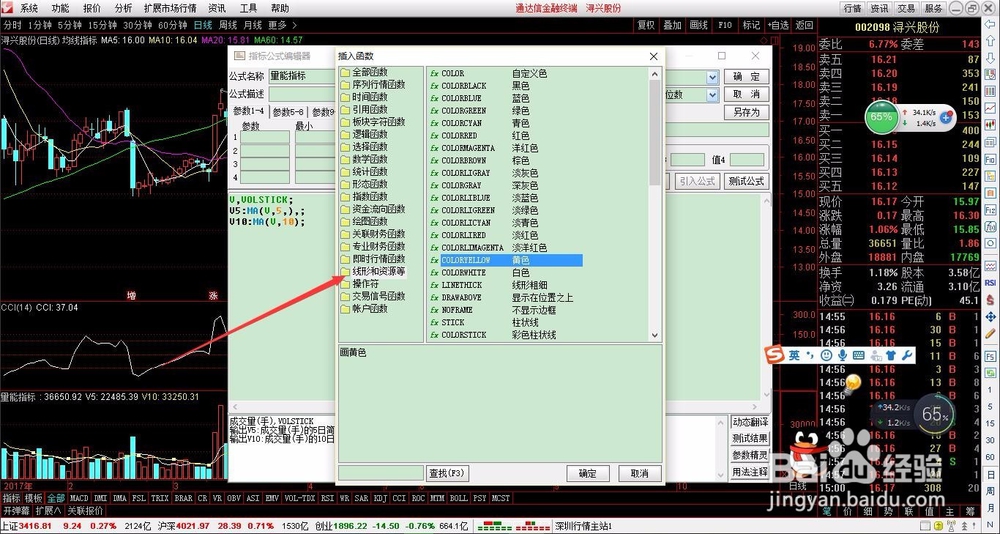 轻松学股票公式编写之MA简单移动平均数函数-4