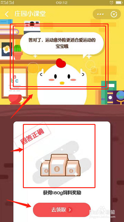 对于喜欢爬山打球登山的宝宝们，哪个保险更适合