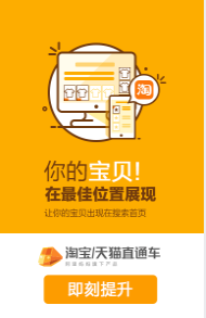 双11你知道商家需要注意的事项吗