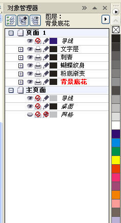 CDR转PSD分层图详解