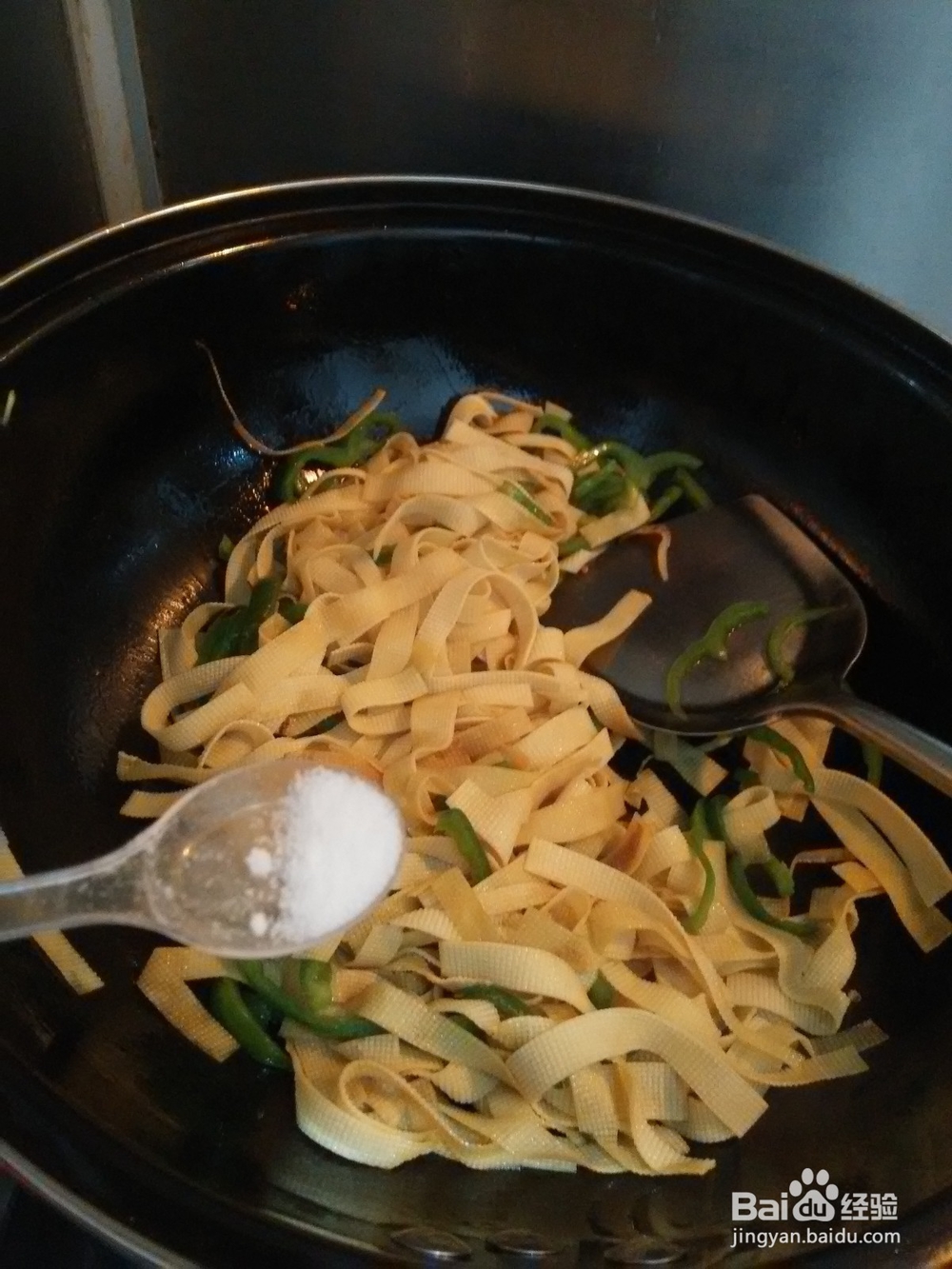 青椒炒豆皮怎么做