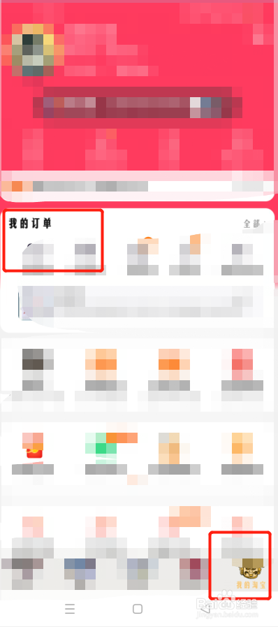 怎么单独评价淘宝订单的物流