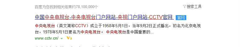 #过年#2017春节联欢晚会怎么看?