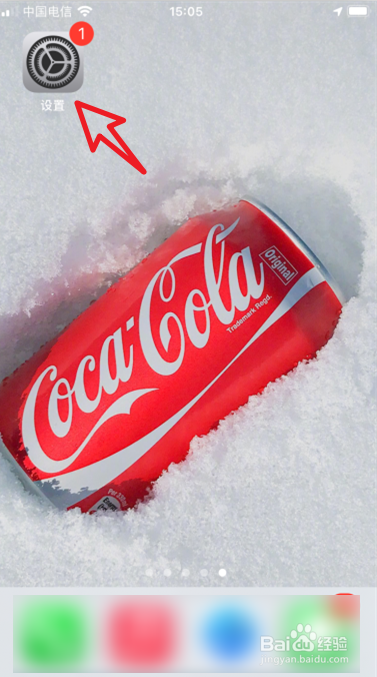 苹果显示电量百分比怎么设置