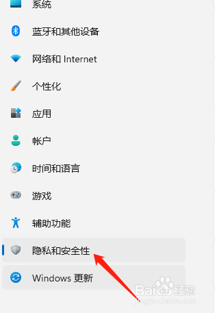 电脑弹窗广告怎么关闭