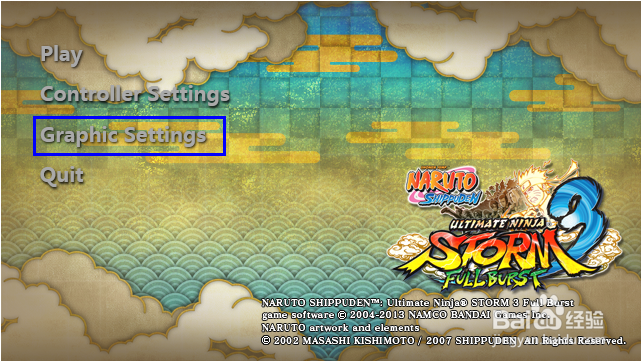 火影忍者究极风暴3速度慢解决办法