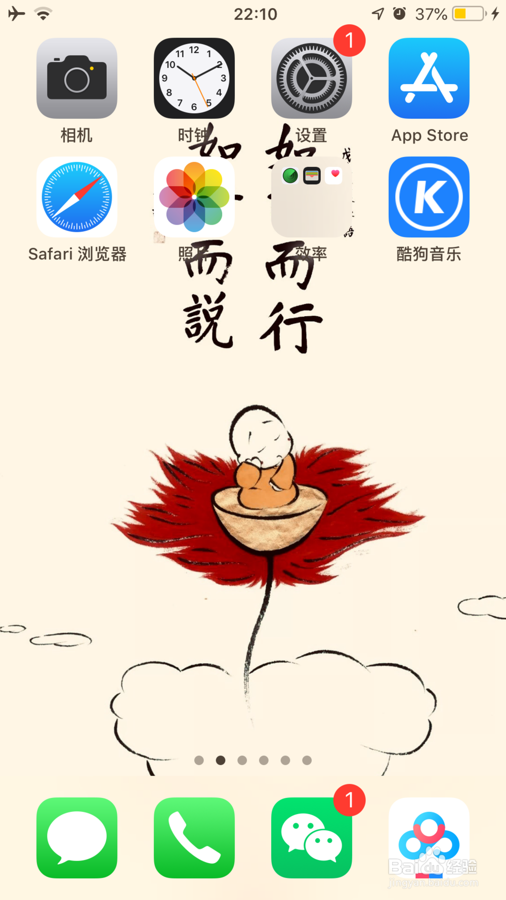 怎么进行居民健康信息登记?