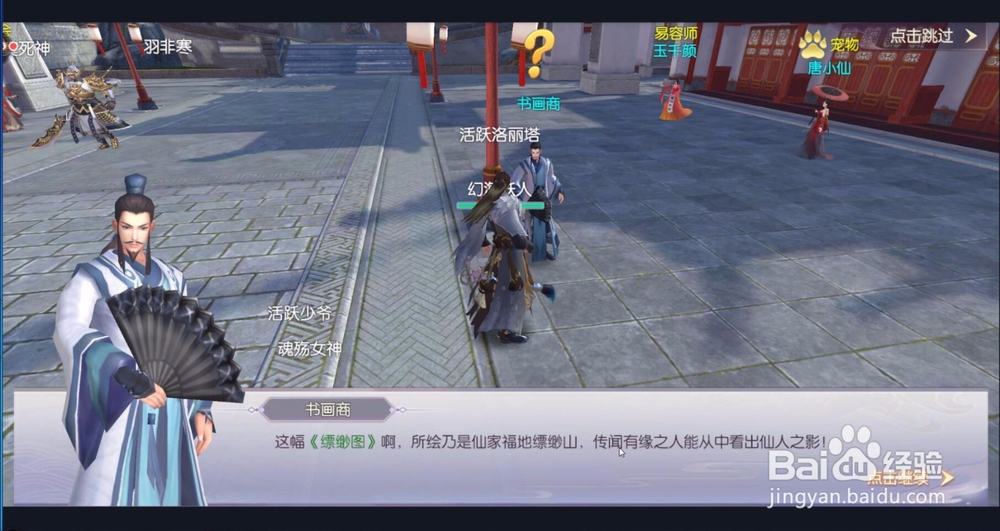 初临洛阳第一战做的是哪个任务？