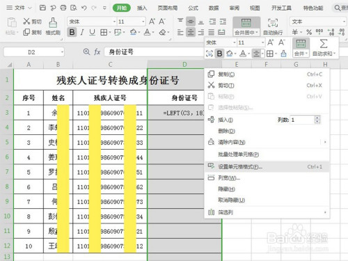 ccc83ec5260f8835433b2968ce0788013970860b.jpg?x-bce-process=image%2Fresize%2Cm_lfit%2Cw_500%2Climit_1