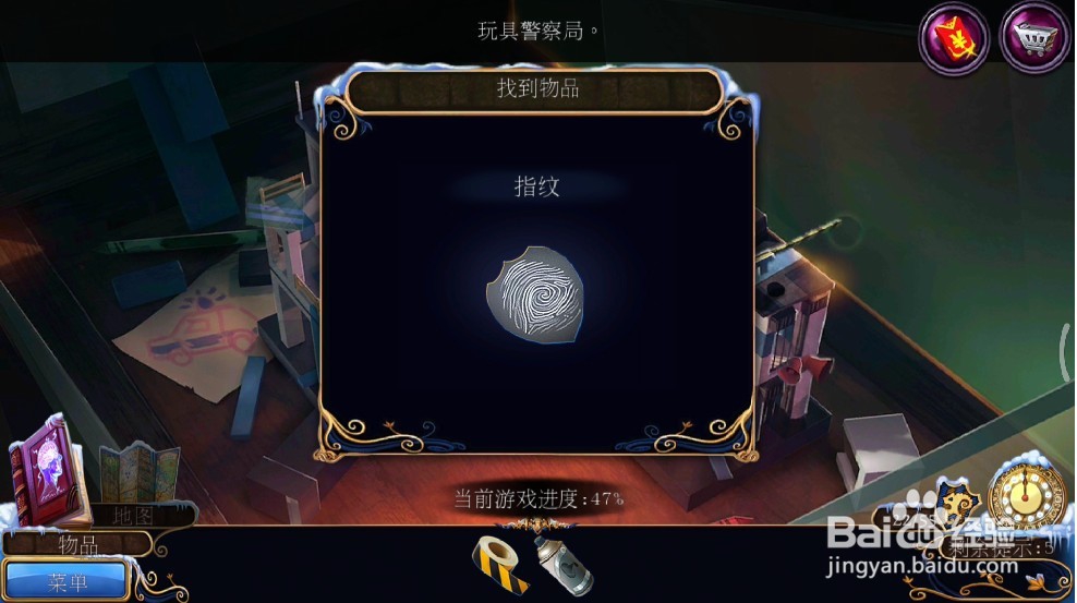 密室逃脱21遗落梦境(梦行者)攻略15彼得的梦魇