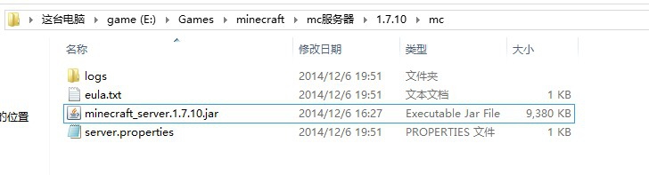 我的世界器nat123教开服和如何安装java和net4.0