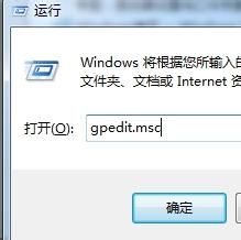 win7的回收站消失了怎么办