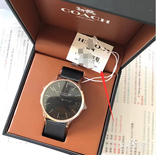 coach手表型号查询