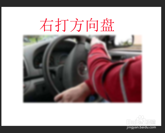 上坡停车怎么防止溜车